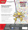Pokémon Trading Card Game Scarlet & Violet151 ex Box - Alakazam