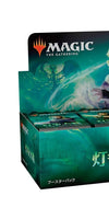Magic: The Gathering War of The Spark Japanese Booster Box | 36 Booster Packs | Planeswalker in Every Pack