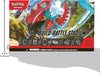Pokemon TCG: Scarlet And Violet: Paradox Rift: Build And Battle Stadium