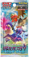 Pokemon Card Game Sword & Shield Enhanced Expansion Pack Battle Region Box Japanese