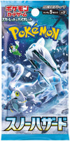 Pokemon Card Game Scarlet & Violet Expansion Pack Snow Hazard Box (Japanese)