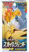 Pokemon Card Game Sun & Moon Reinforcement Expansion Pack Sky Legend Box Japanese