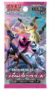 Pokemon Card Game Sun & Moon Reinforcement Expansion Pack Fairy Rise Box
