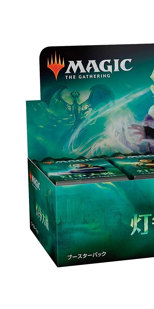 Magic: The Gathering War of The Spark Japanese Booster Box | 36 Booster Packs | Planeswalker in Every Pack