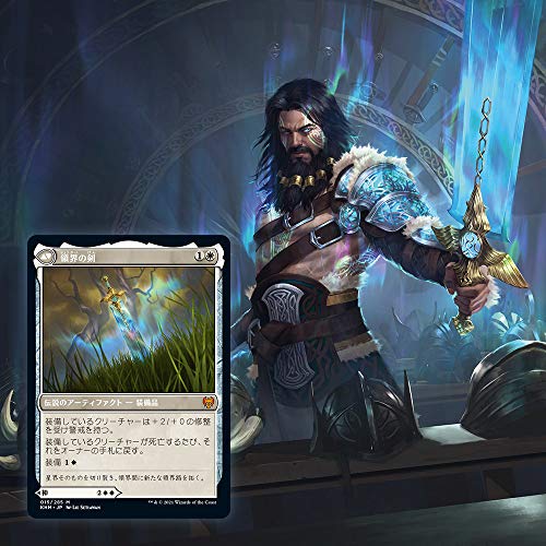Magic: The Gathering Kaldheim Draft Booster Box | 36 Packs (540 Magic Cards)