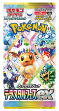 Pokemon Terastal Festival ex Booster Pack (Japanese)