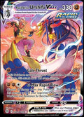 Rapid Strike Urshifu VMAX - TG21/TG30 - Character Rare - Sword & Shield: Brilliant Stars