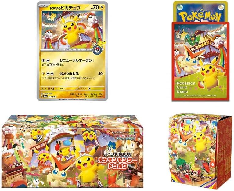 Pokemon Card Game Scarlet & Violet Special Box - Pokemon Center Tohoku (Japanese)