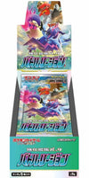 Pokemon Card Game Sword & Shield Enhanced Expansion Pack Battle Region Box Japanese