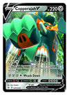 Pokemon TCG: Copperajah V Box, Multicolor