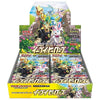 Pokemon Card Game Sword & Shield Expansion Booster Box Eevee Heroes Box- 30 Packs (Japanese)