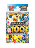 Pokemon Card Game MEGA Starter Deck 100 Battle Collection