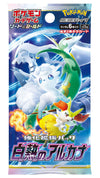 Pokemon Card Game Sword & Shield Enhanced Expansion Pack Incandescent Arcana Booster Box (Japanese) - 10 Packs